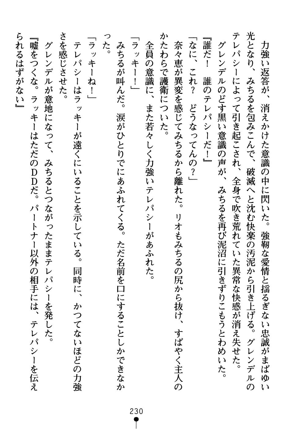 웹툰 이미지 242