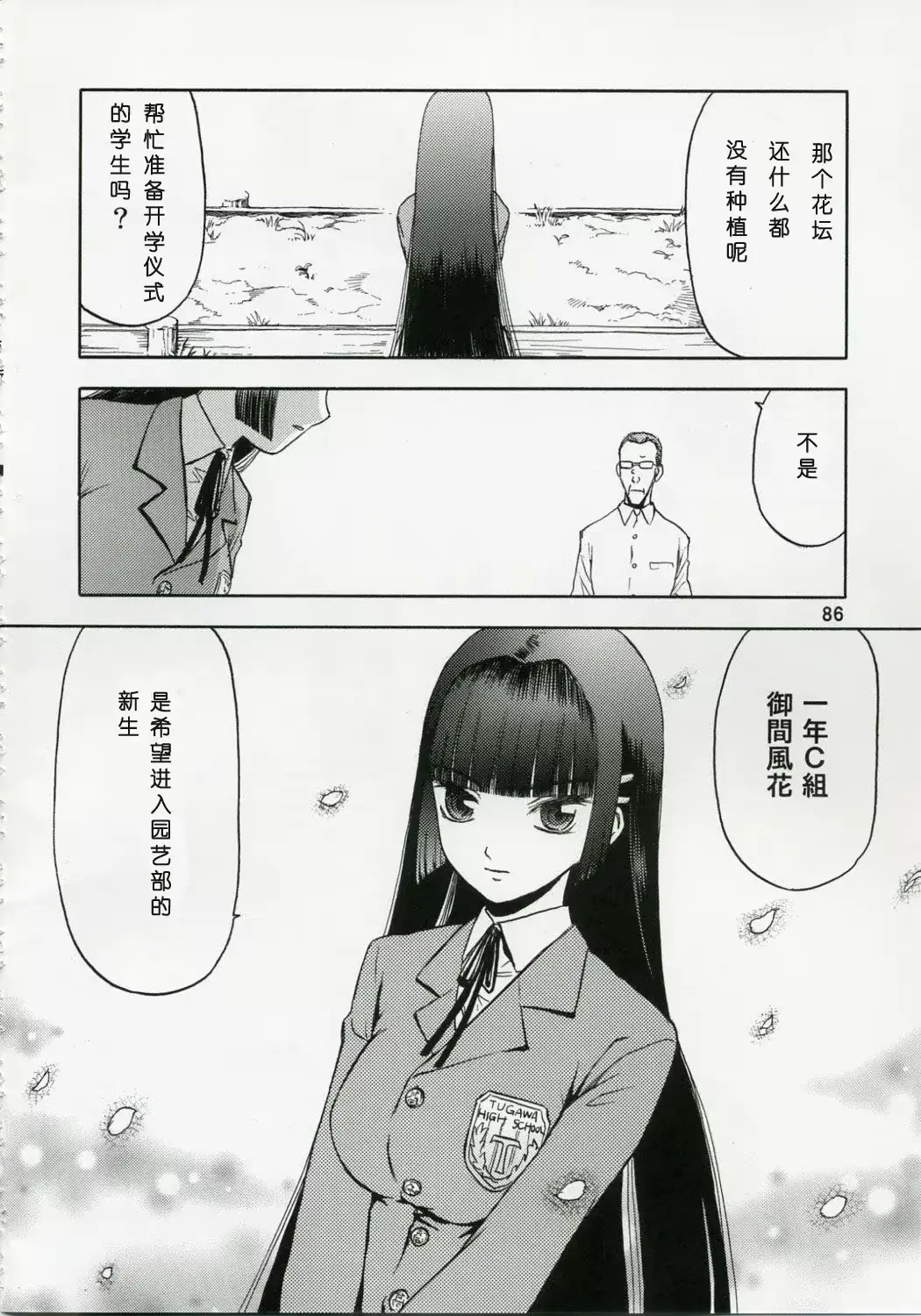 웹툰 이미지 85