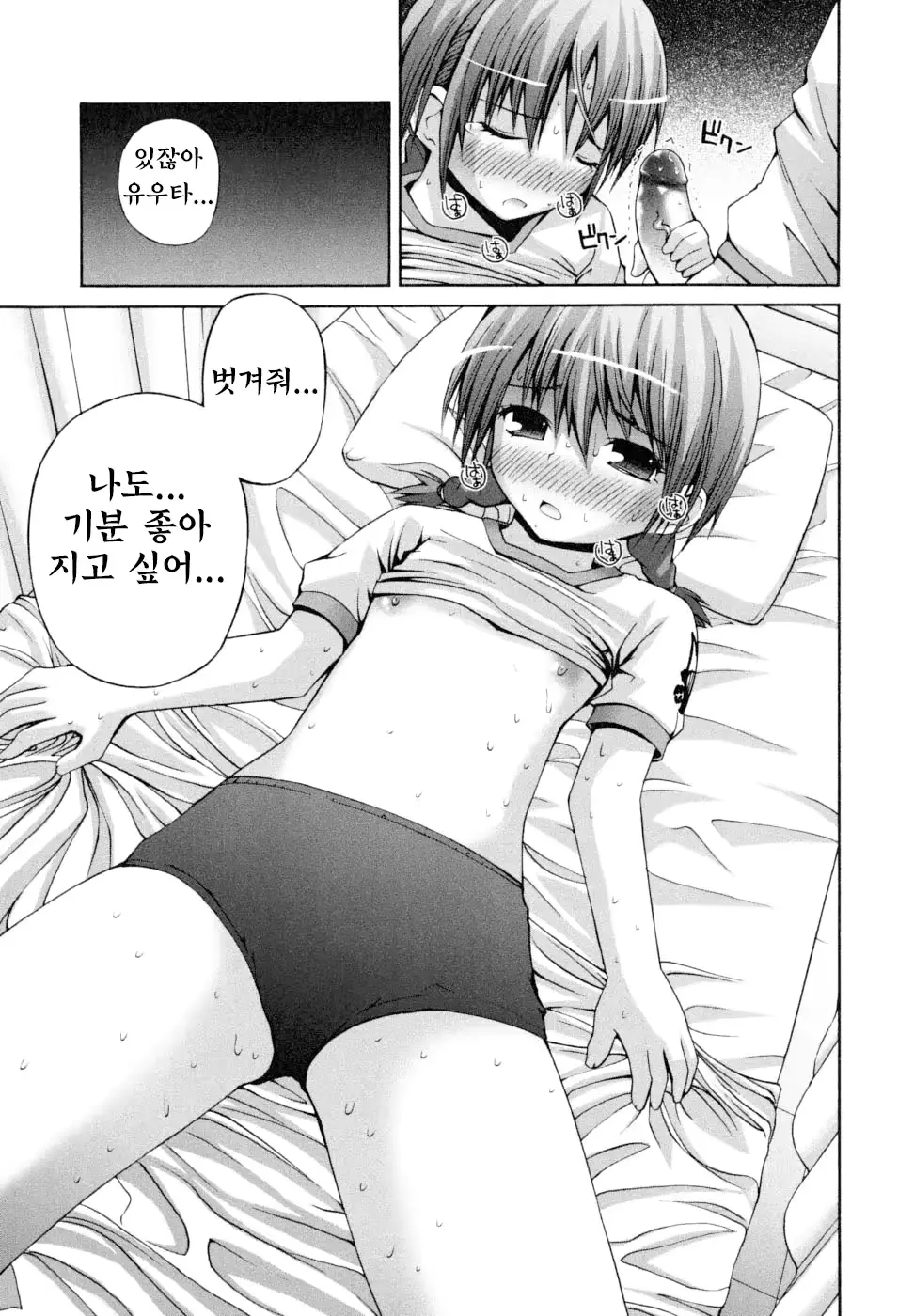 웹툰 이미지 126