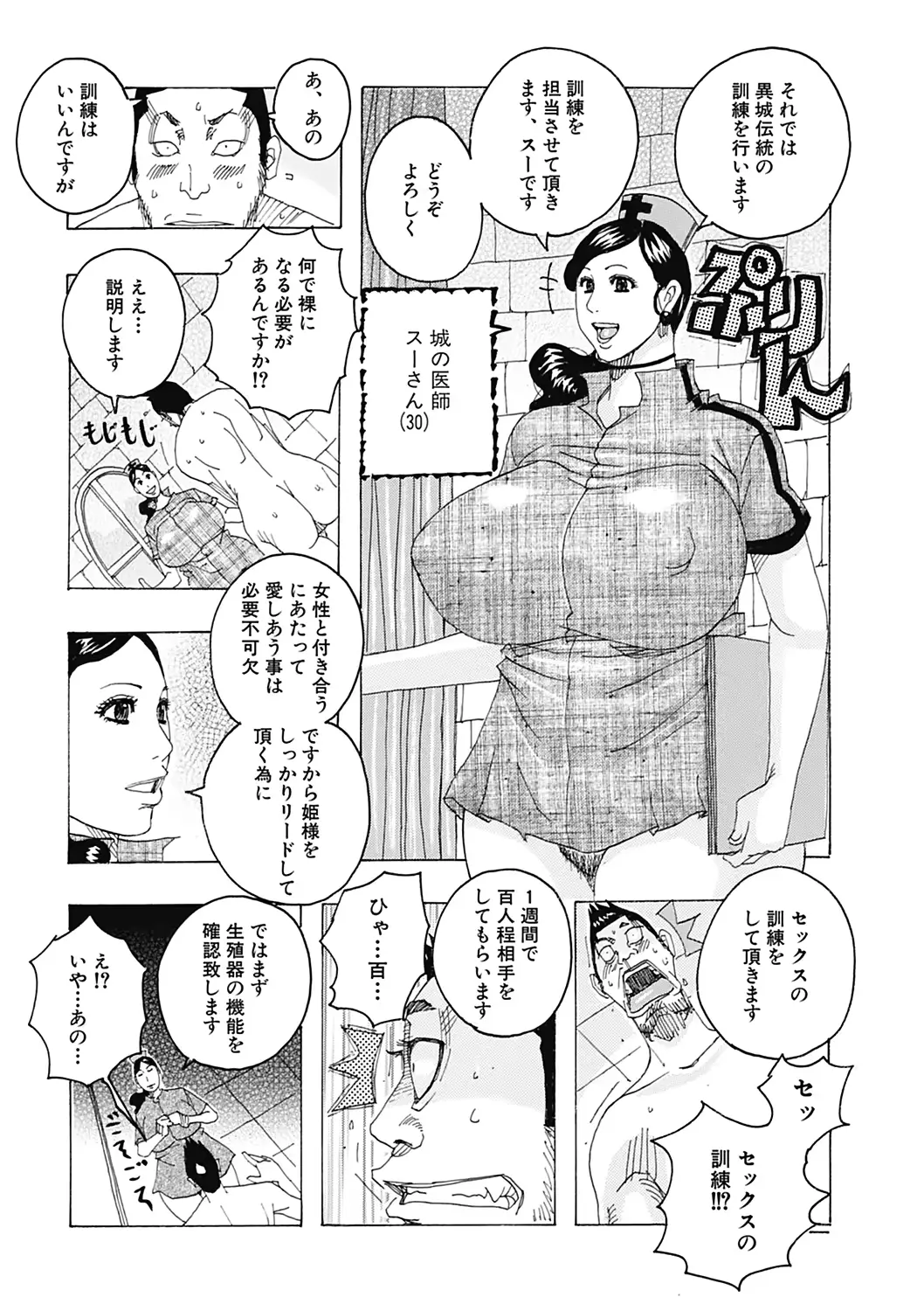 웹툰 이미지 69