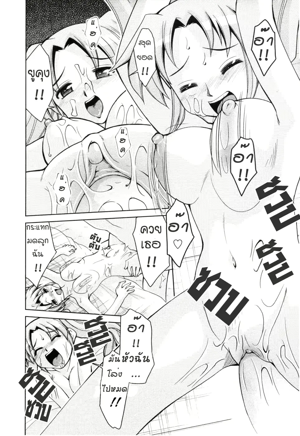웹툰 이미지 170
