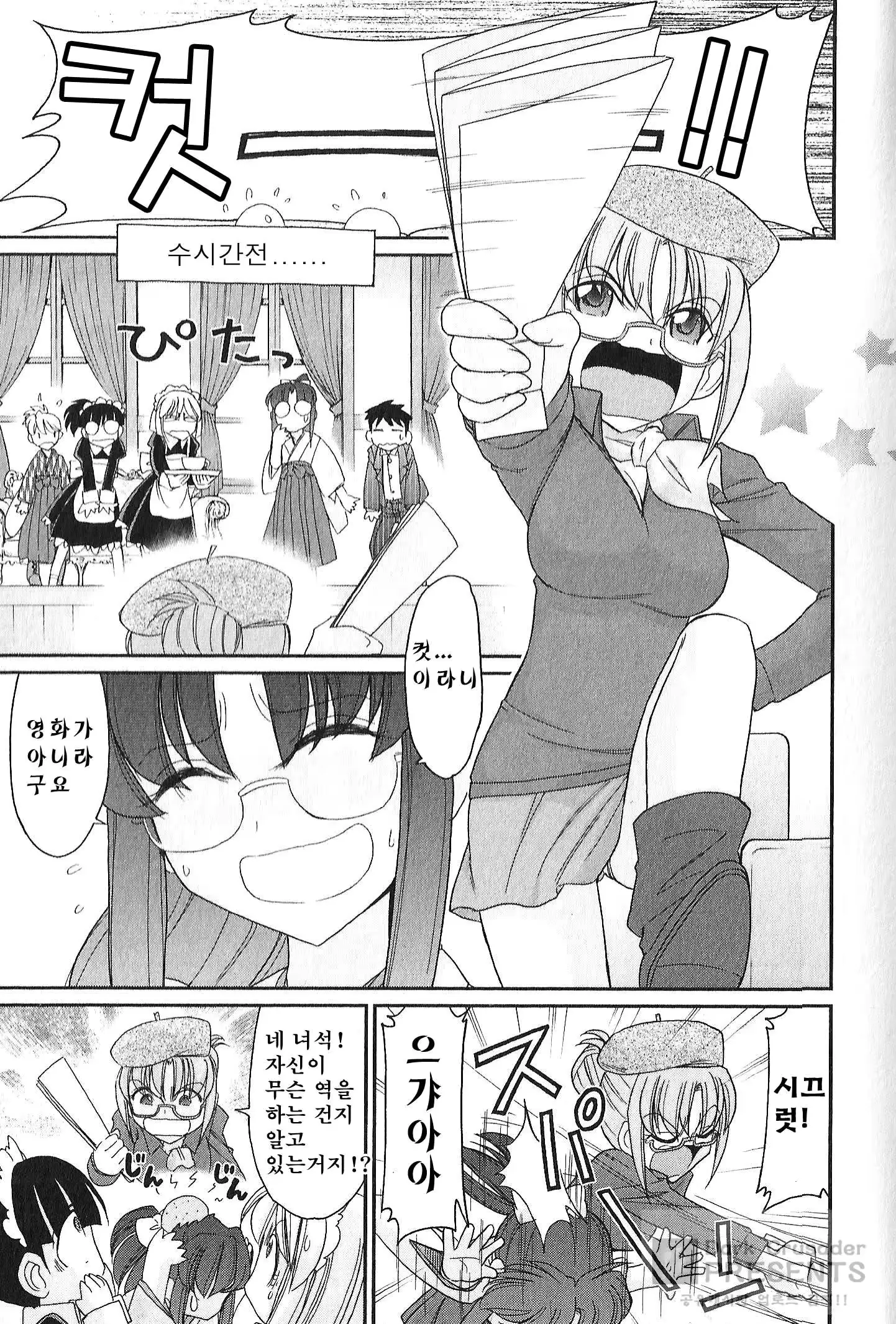 웹툰 이미지 29
