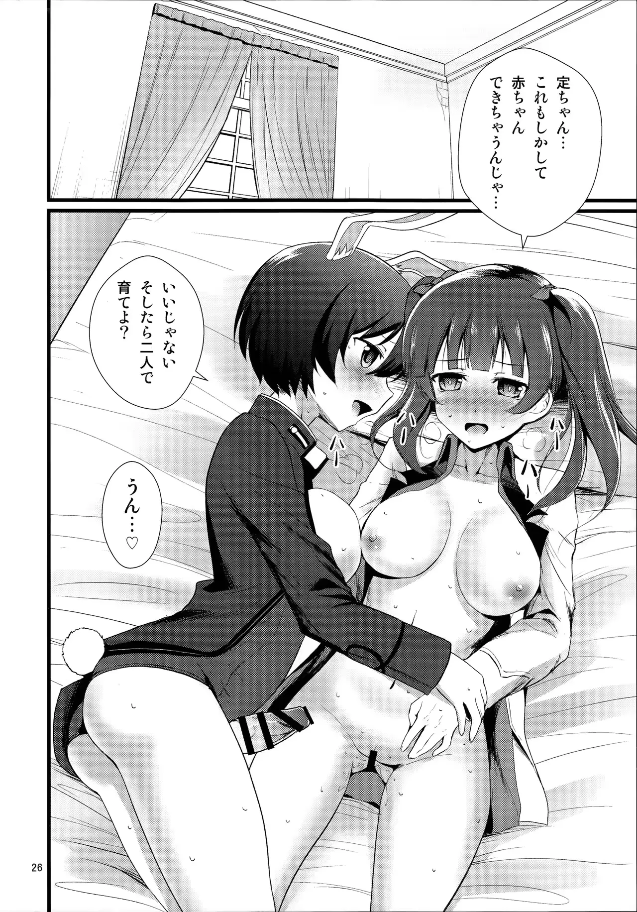 웹툰 이미지 27