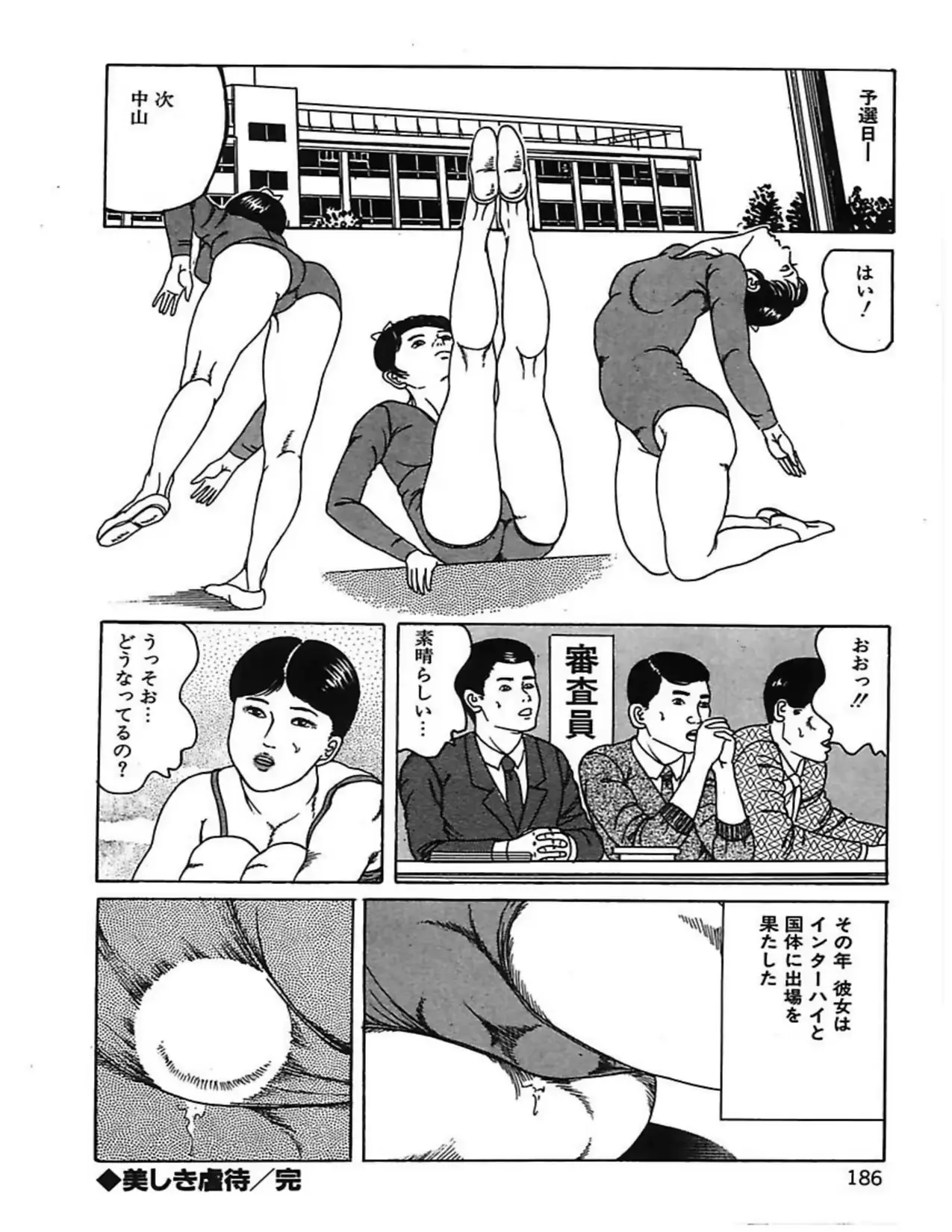 웹툰 이미지 188