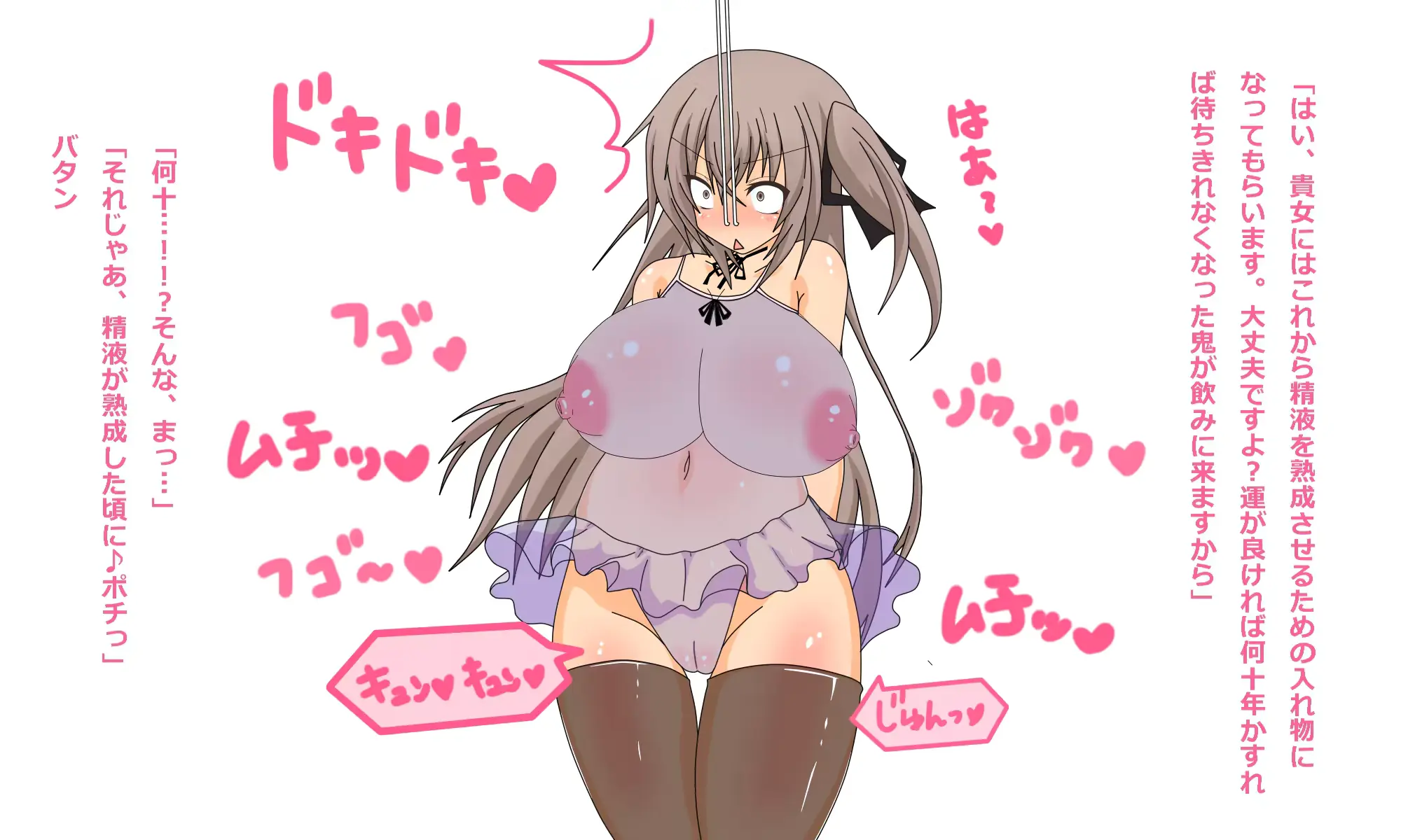 웹툰 이미지 50