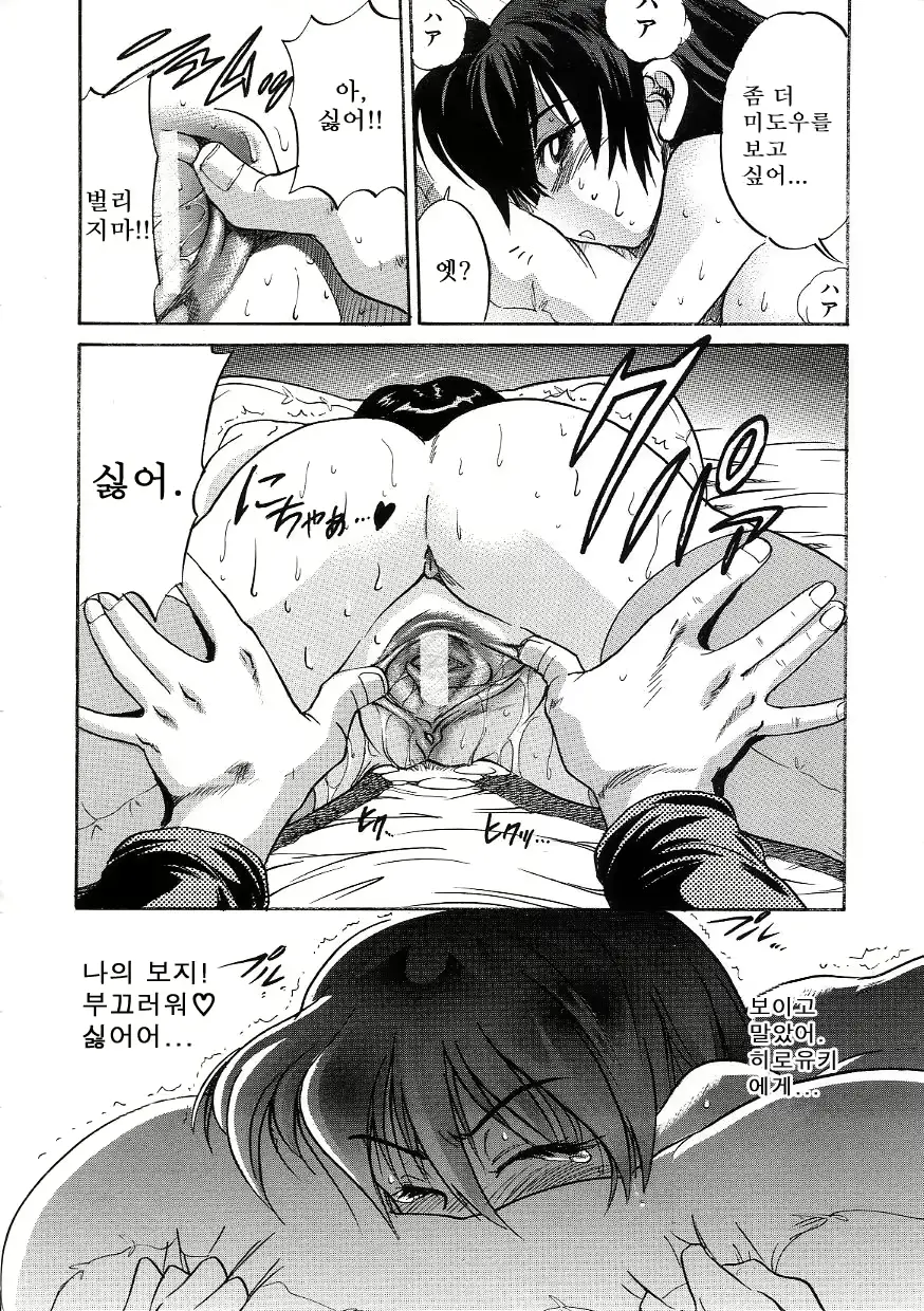 웹툰 이미지 46