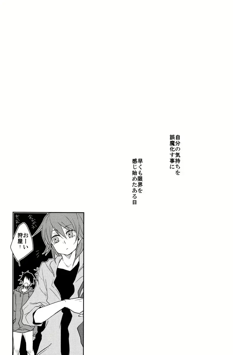 웹툰 이미지 24