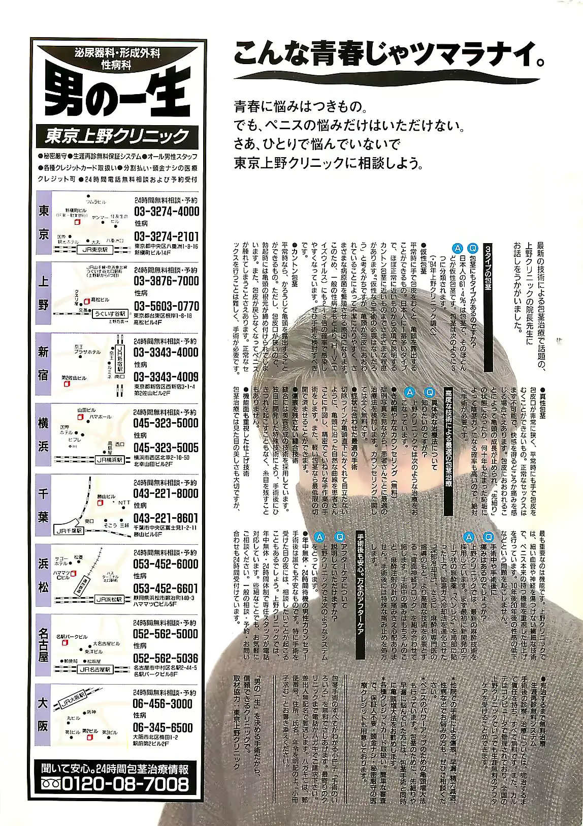 웹툰 이미지 254