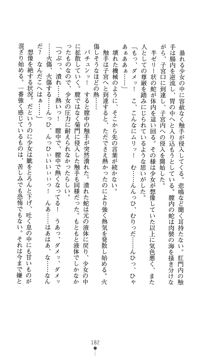 웹툰 이미지 196