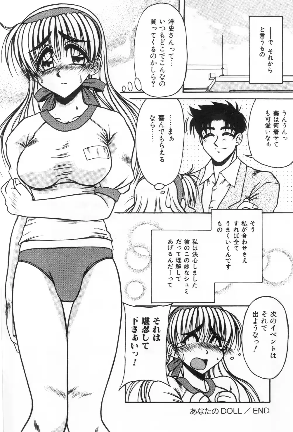 웹툰 이미지 163