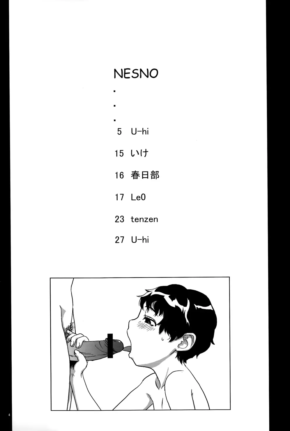 웹툰 이미지 3