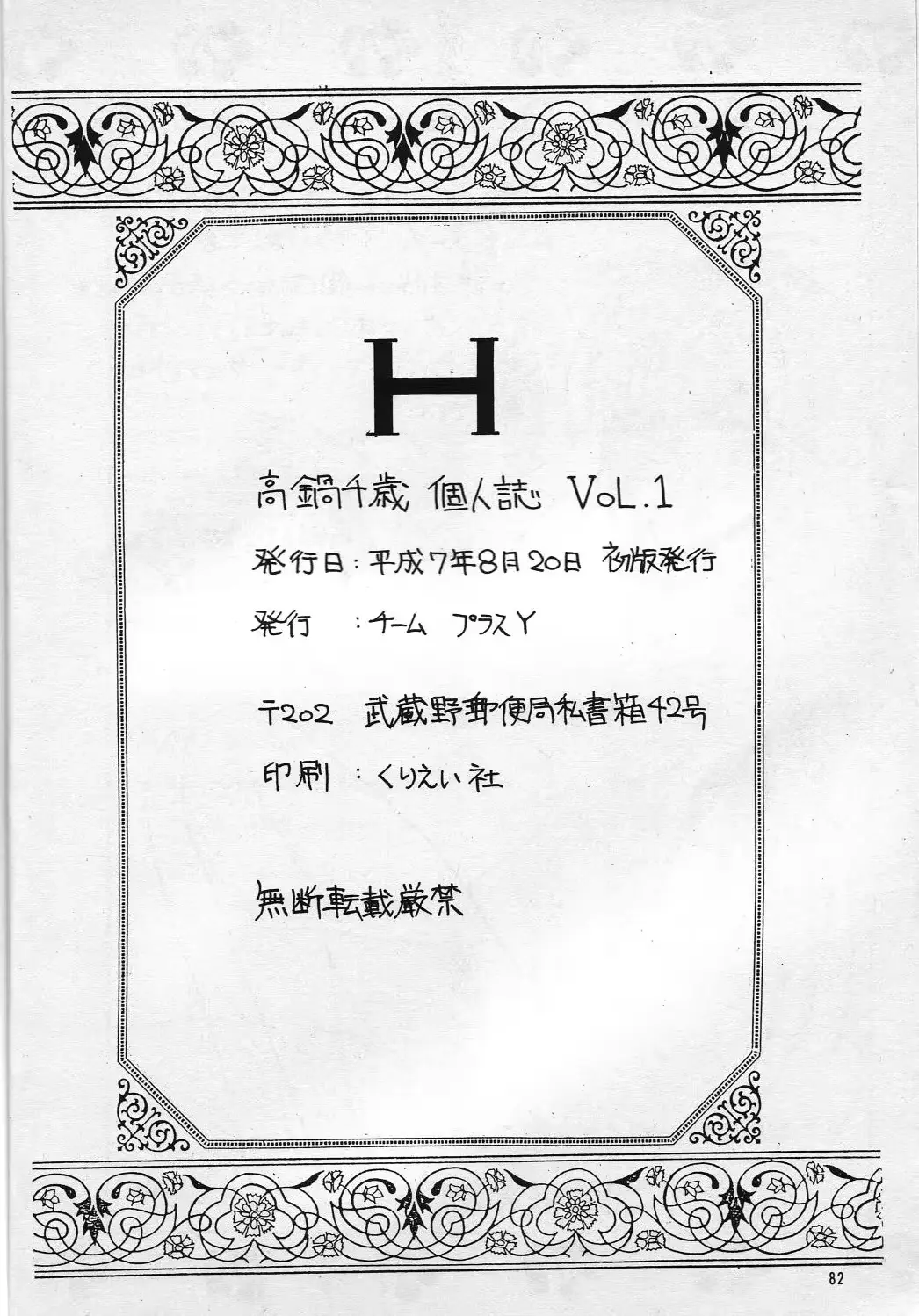 웹툰 이미지 81