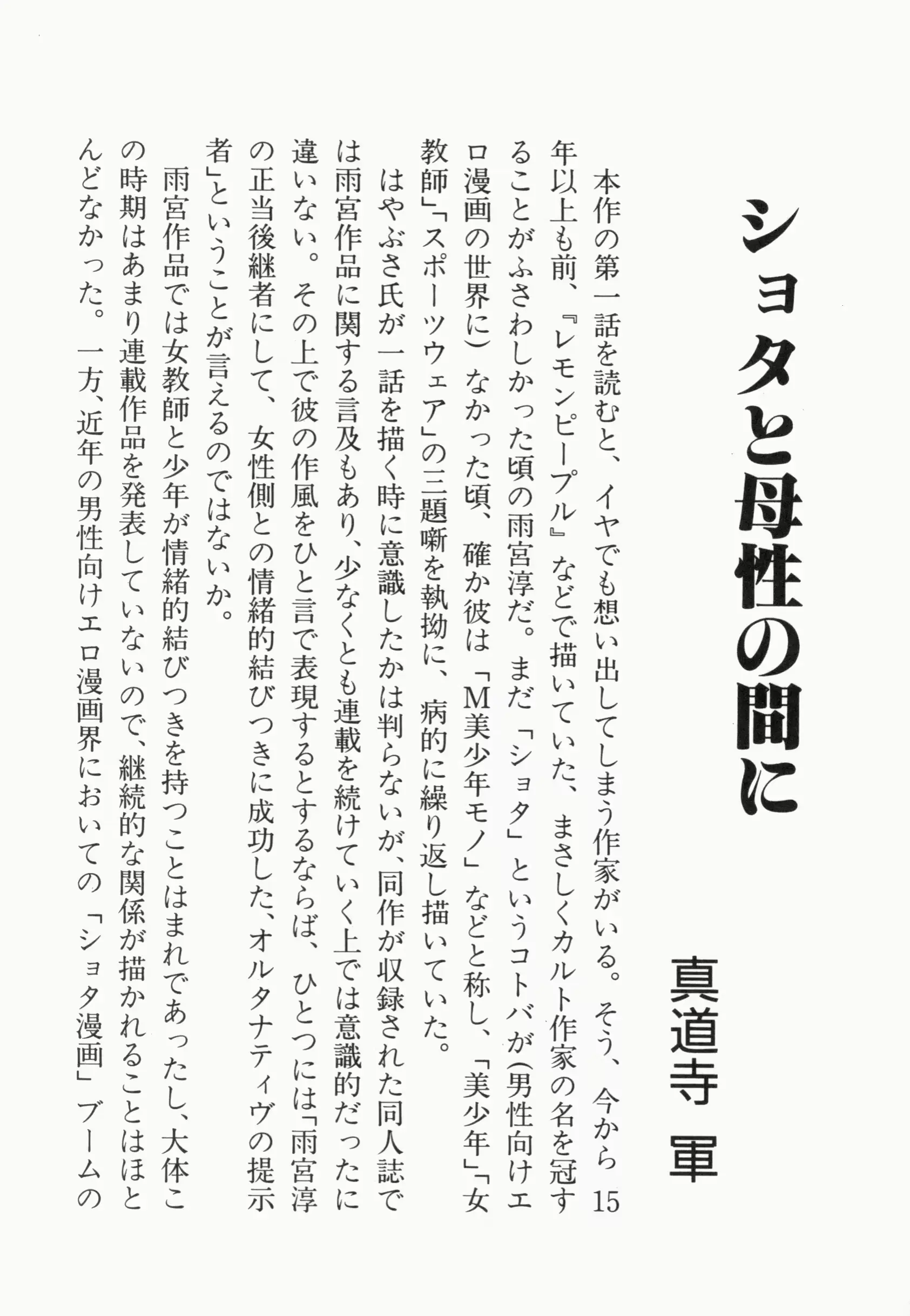 웹툰 이미지 164