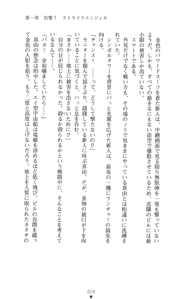 웹툰 이미지 36