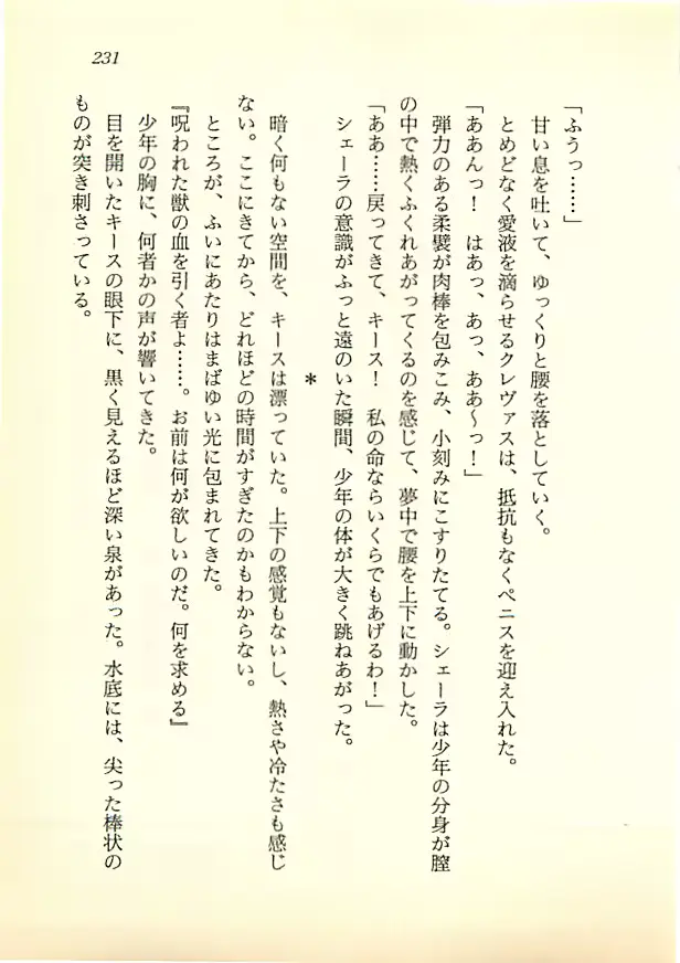 웹툰 이미지 229