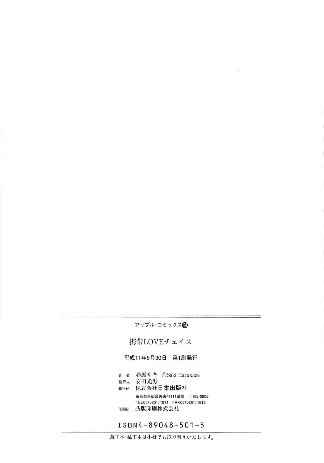 웹툰 이미지 170