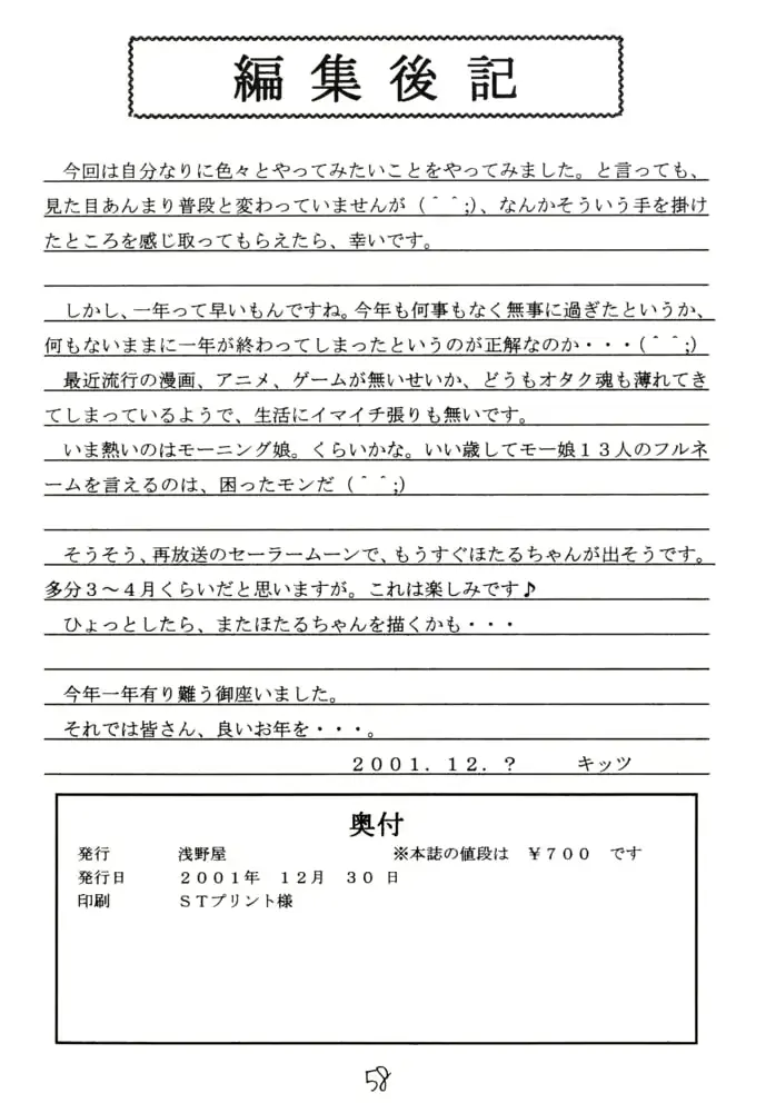웹툰 이미지 56