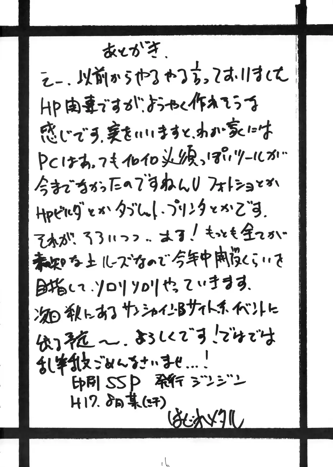 웹툰 이미지 14