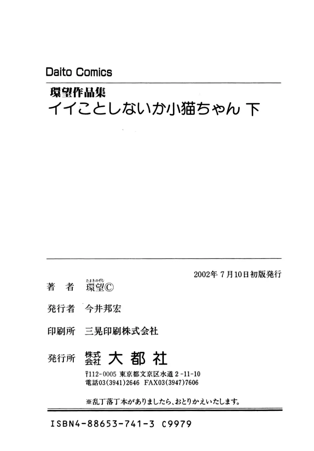 웹툰 이미지 275