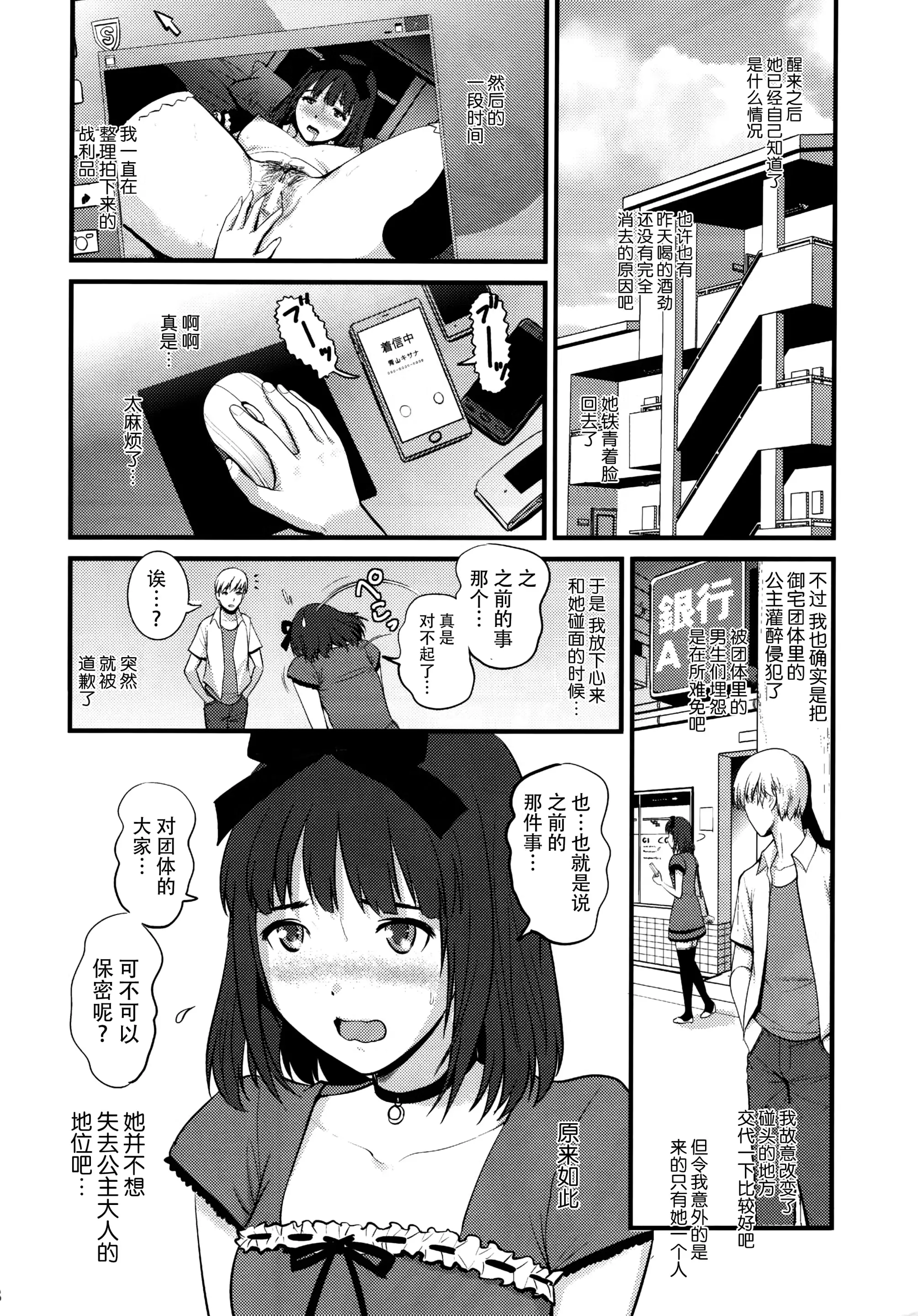 웹툰 이미지 8