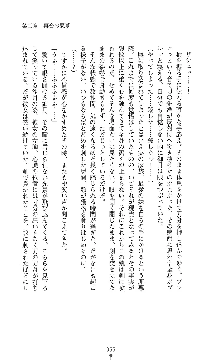 웹툰 이미지 69