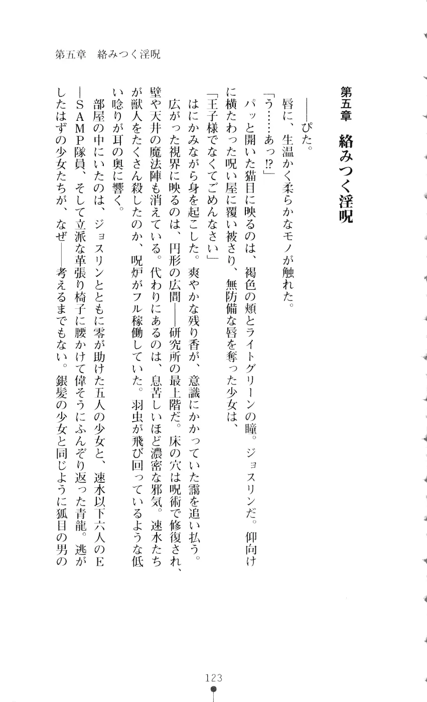 웹툰 이미지 137