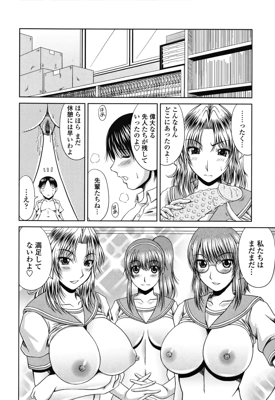 웹툰 이미지 77