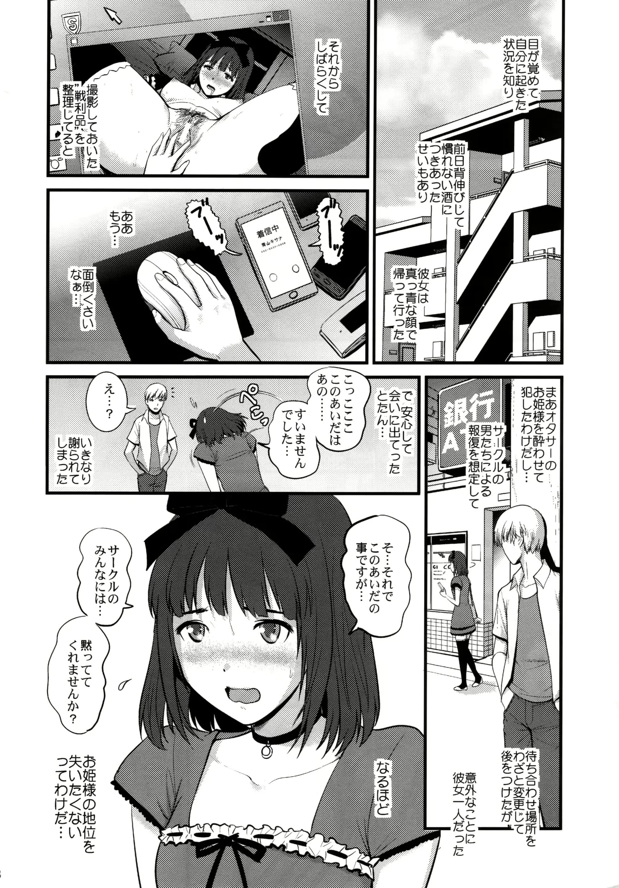 웹툰 이미지 7