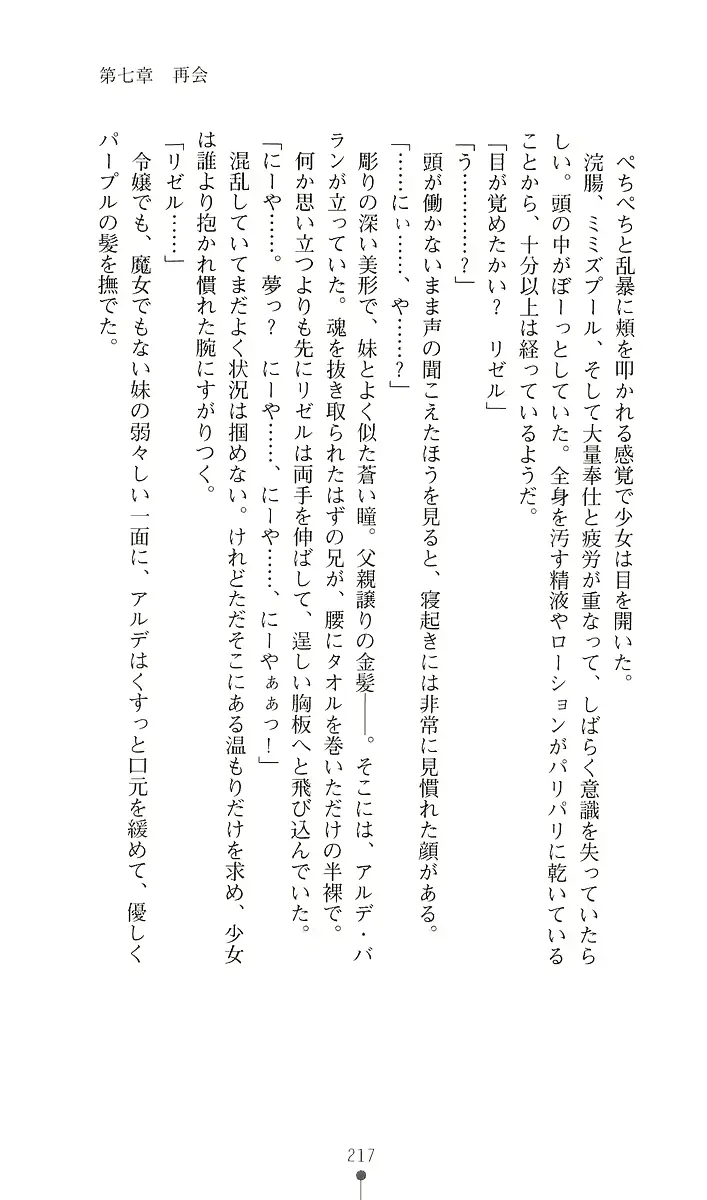웹툰 이미지 228