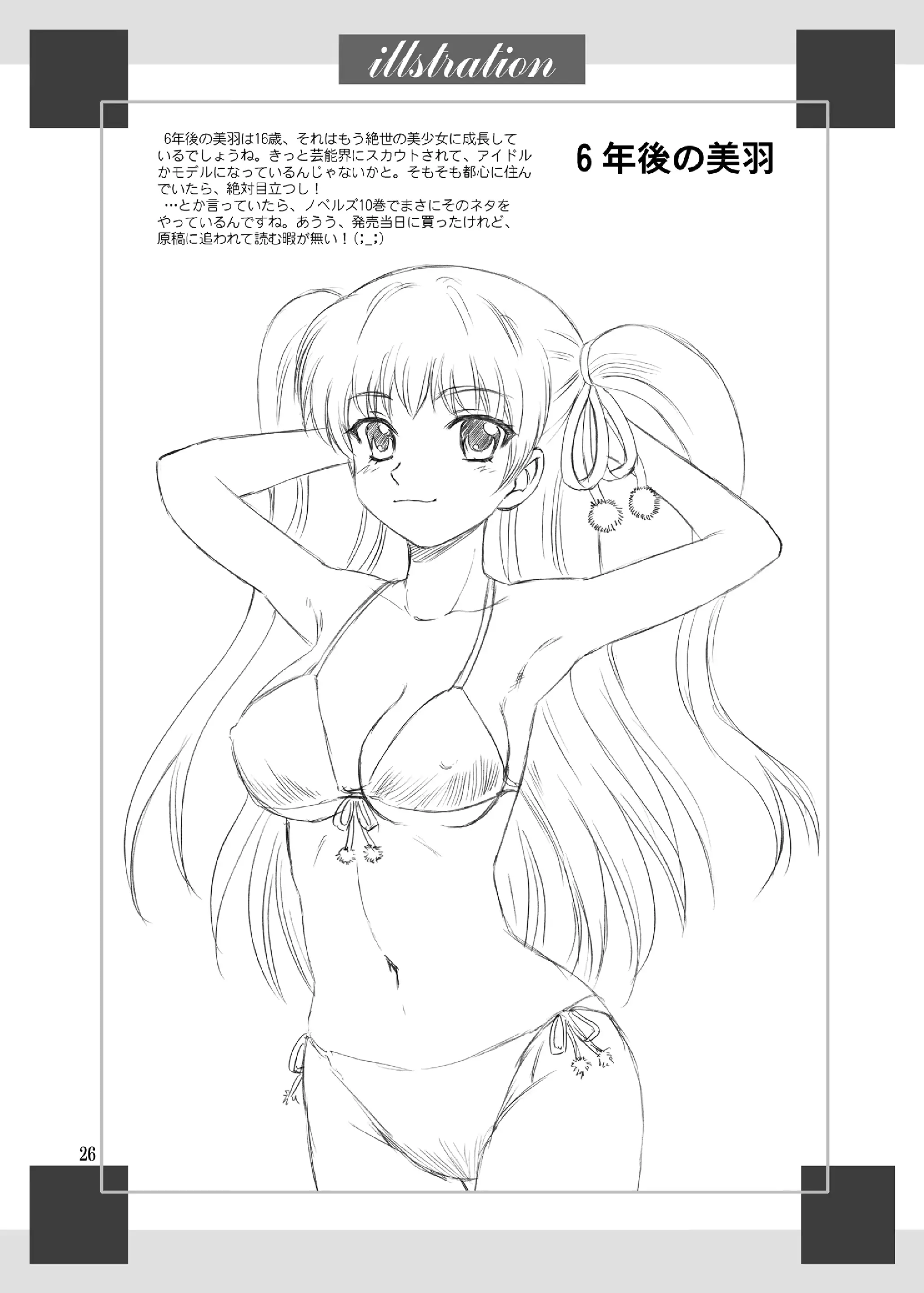 웹툰 이미지 24