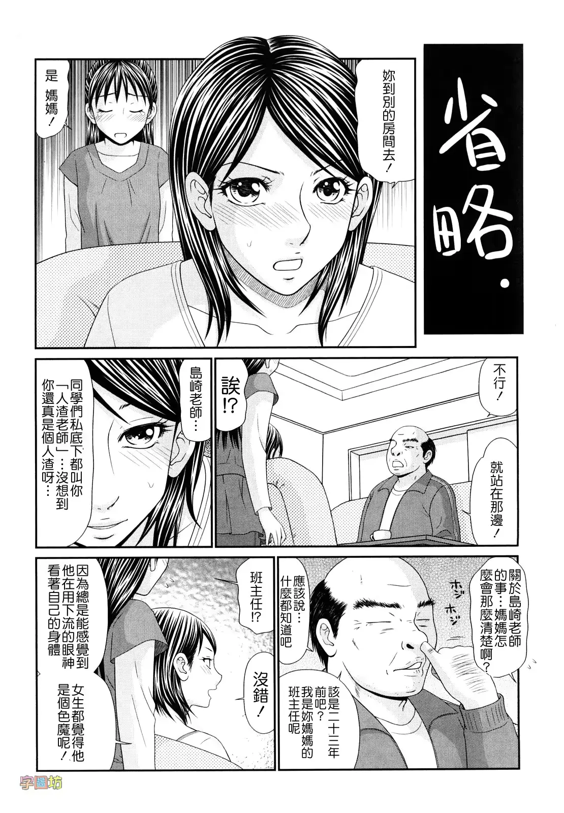 웹툰 이미지 180