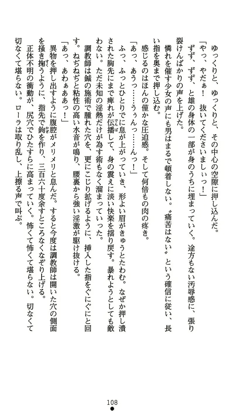 웹툰 이미지 108