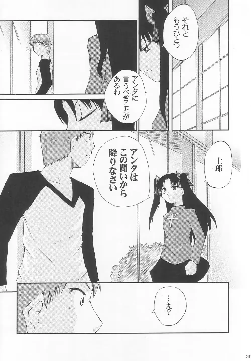 웹툰 이미지 11