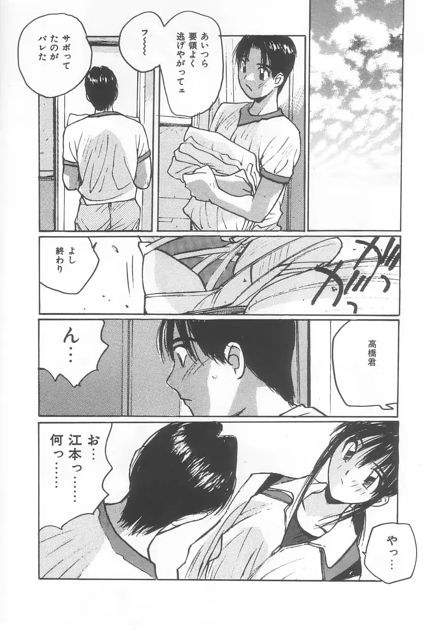 웹툰 이미지 11