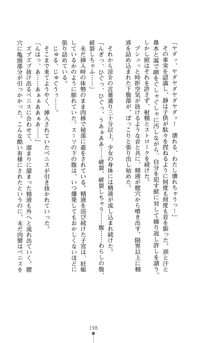 웹툰 이미지 212