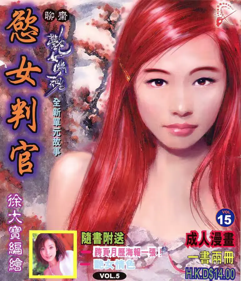 웹툰 이미지 0