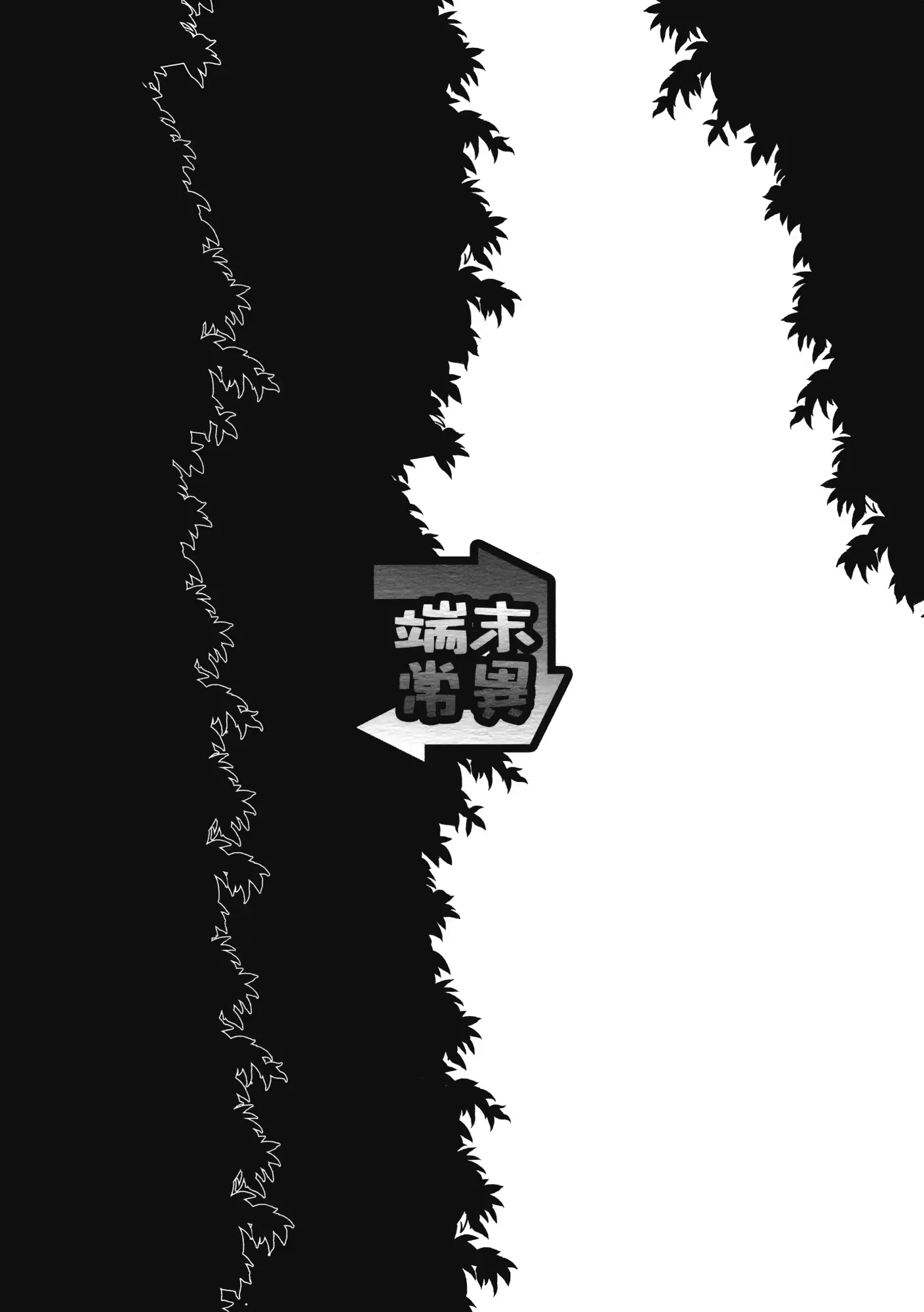 웹툰 이미지 25