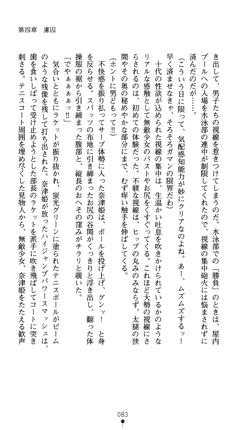 웹툰 이미지 97