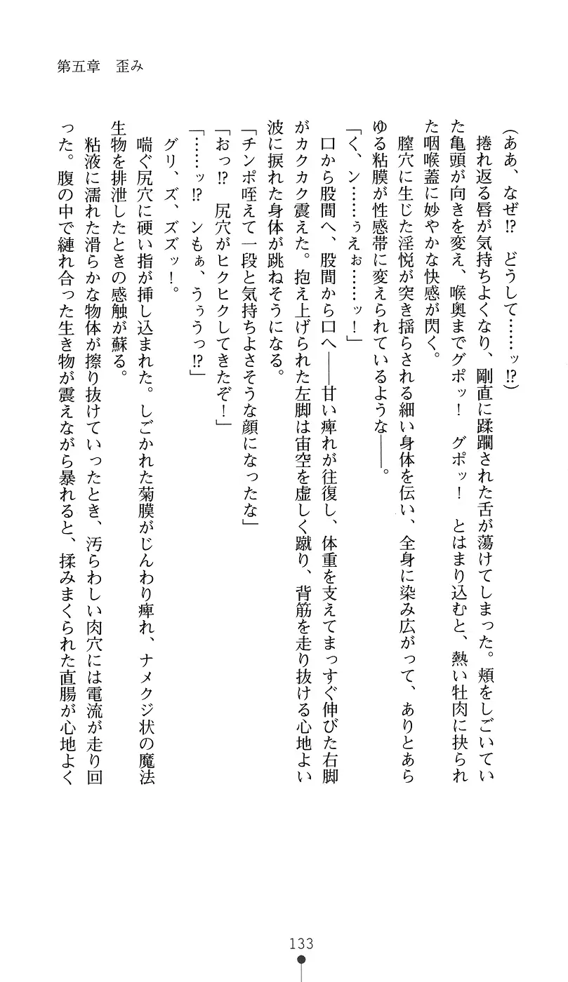 웹툰 이미지 147