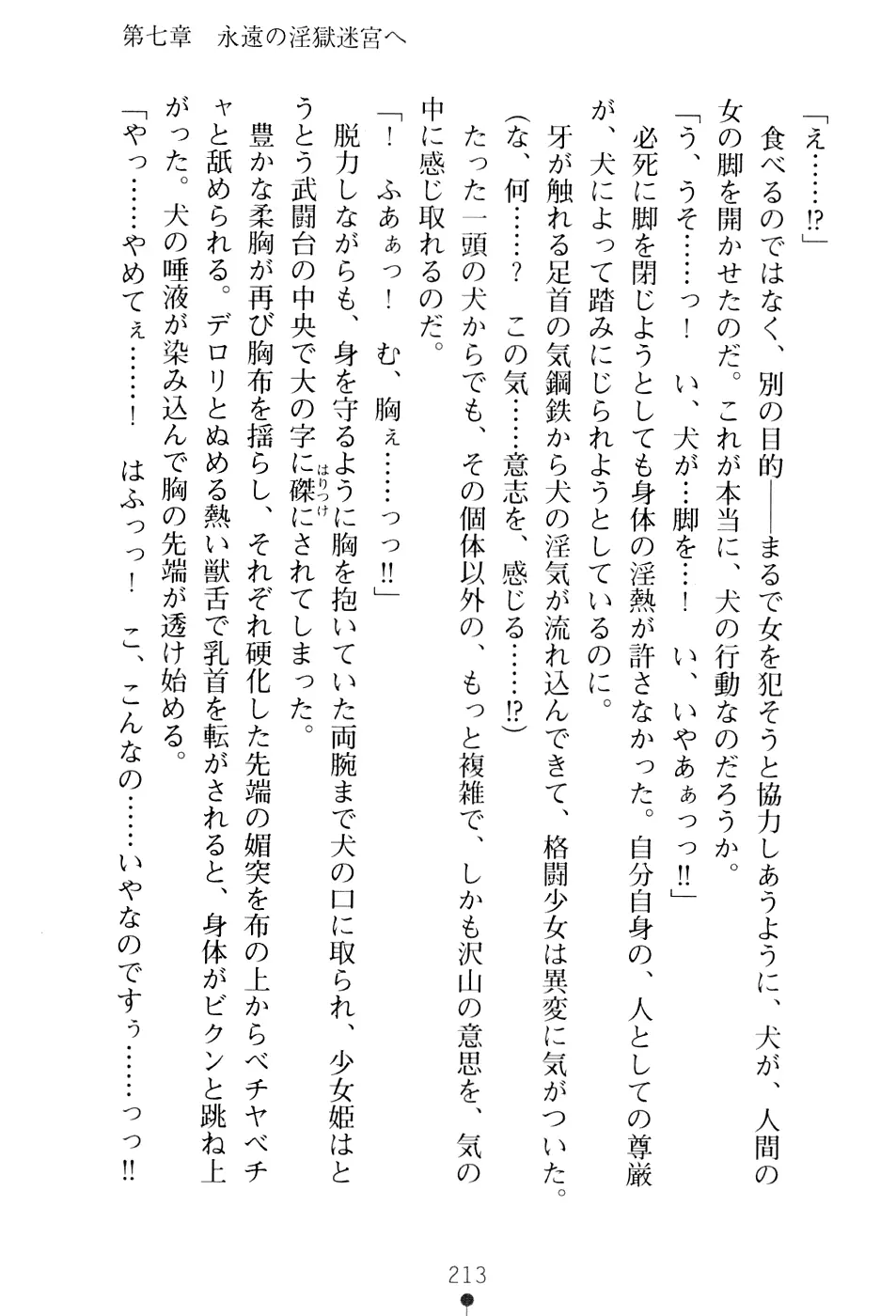 웹툰 이미지 228