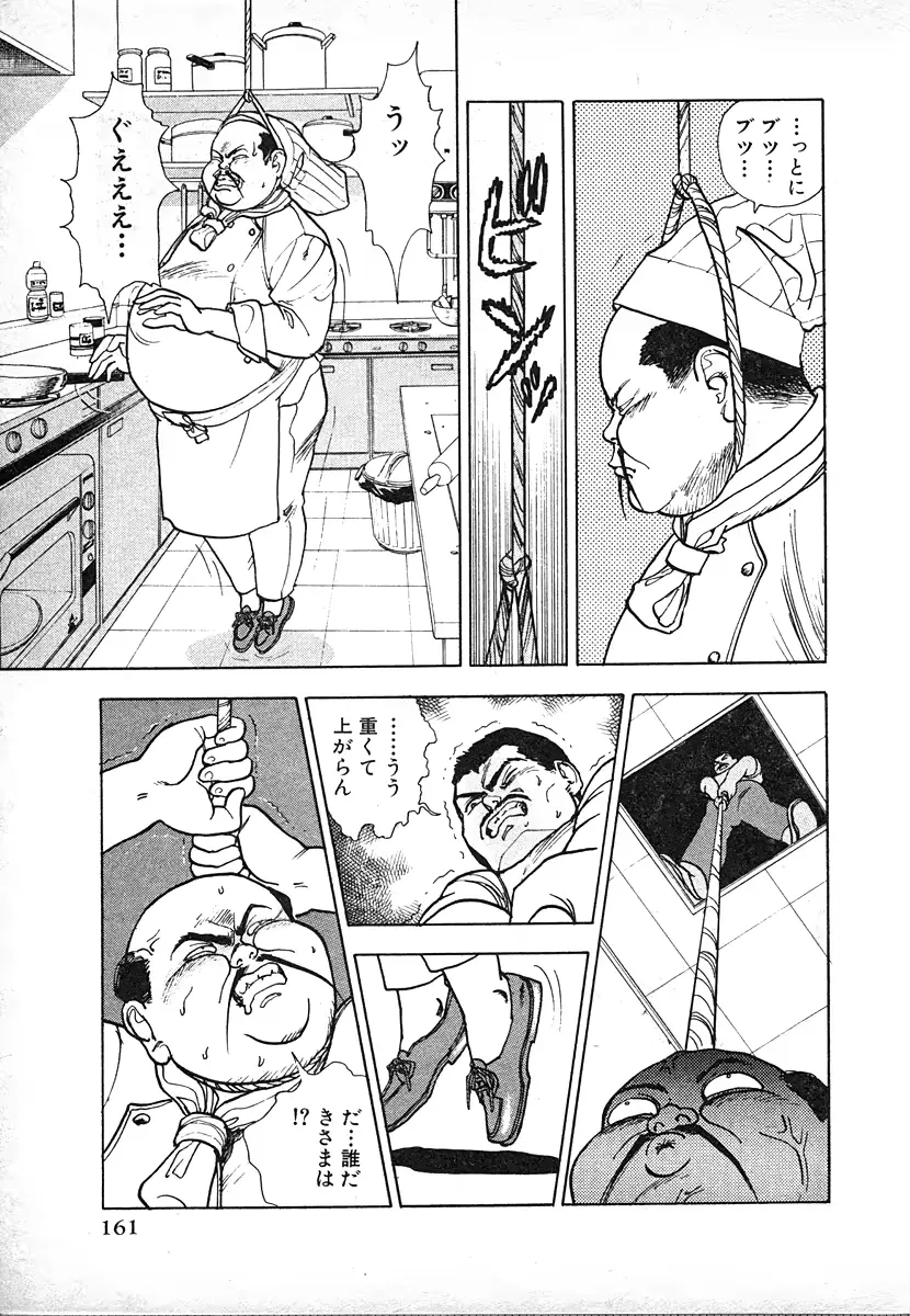 웹툰 이미지 160