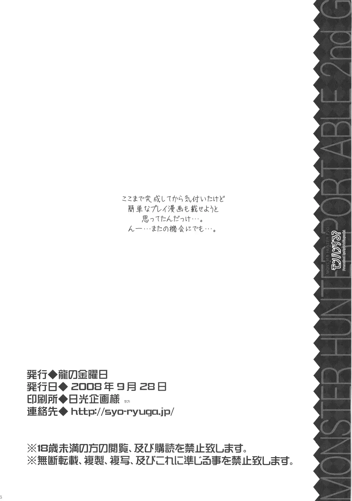 웹툰 이미지 24