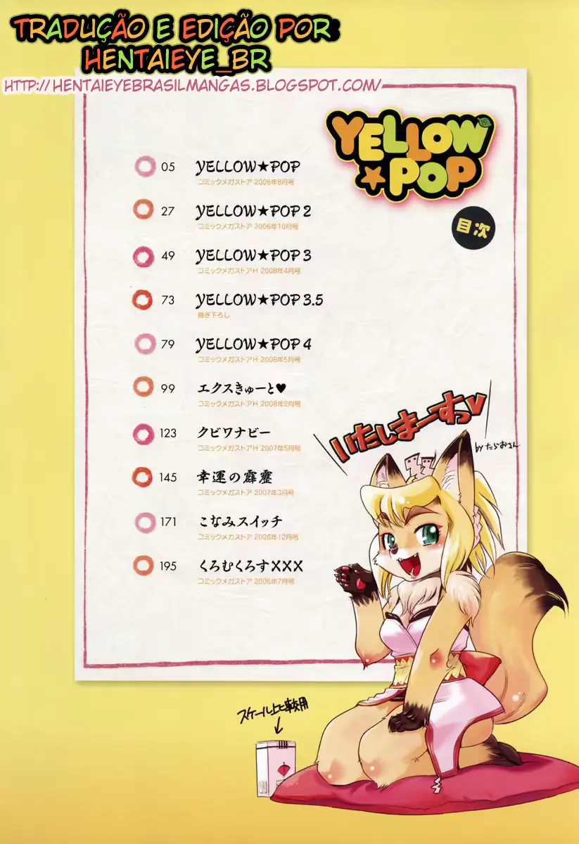 웹툰 이미지 7
