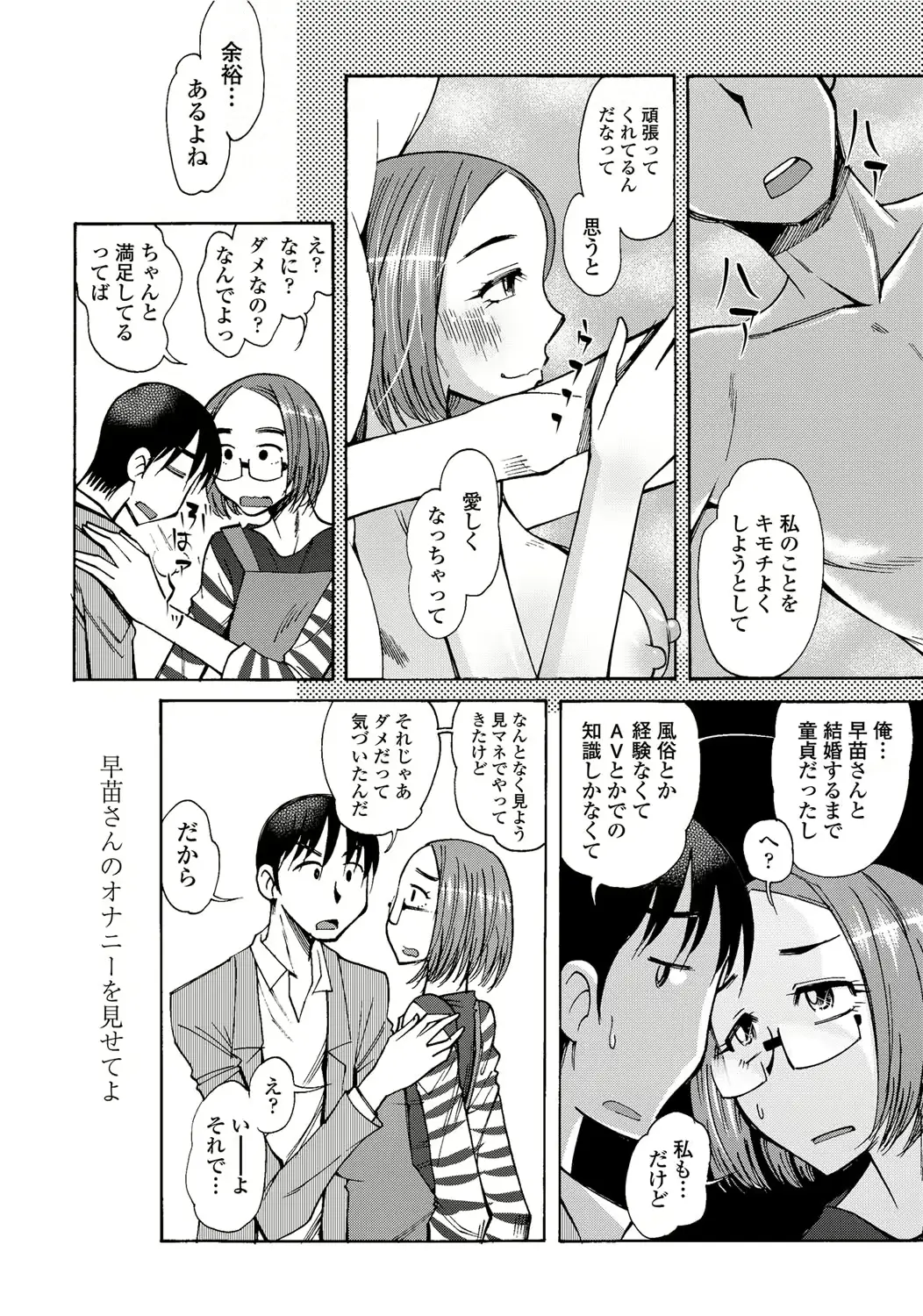 웹툰 이미지 214