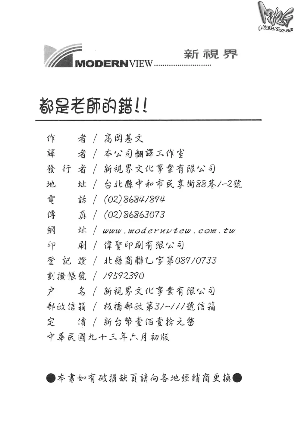 웹툰 이미지 165