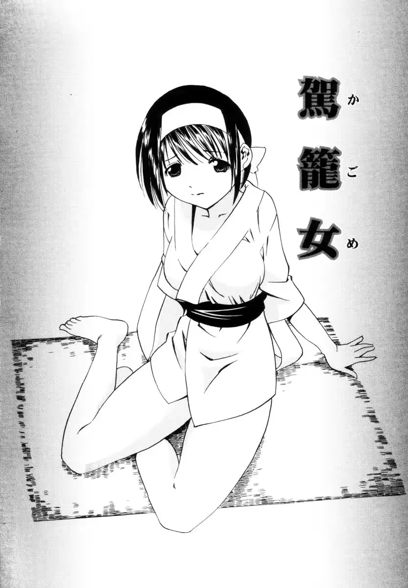 웹툰 이미지 146
