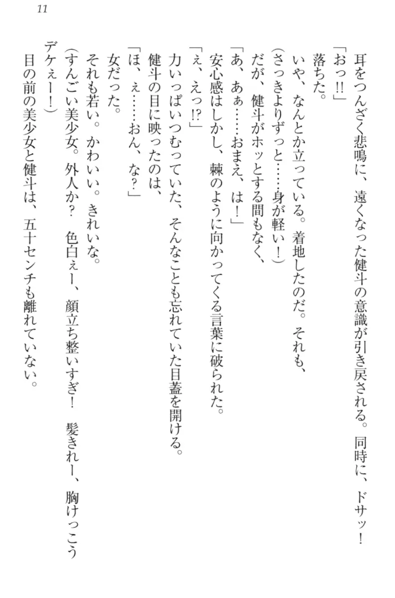 웹툰 이미지 20