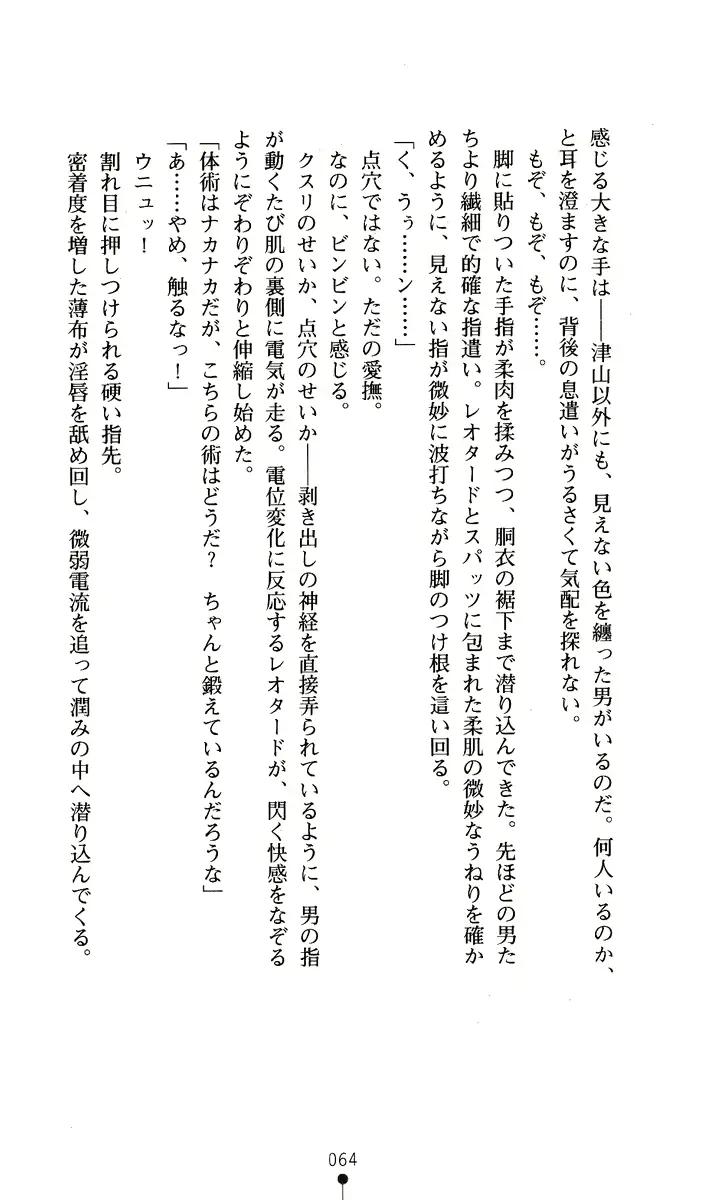 웹툰 이미지 78