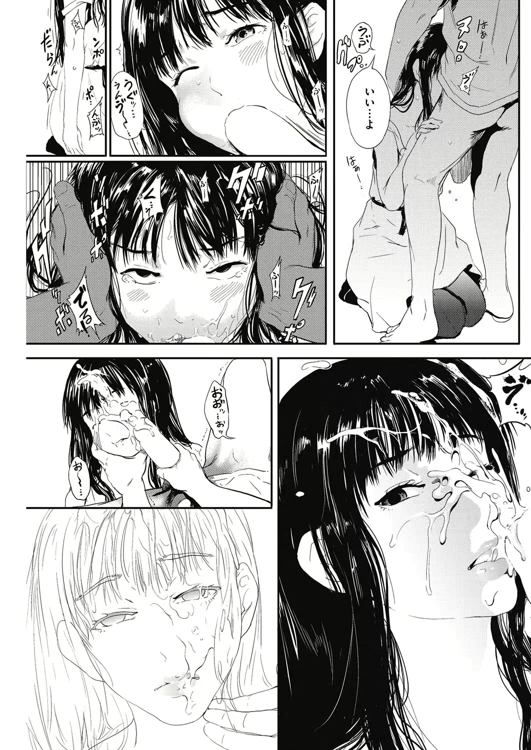 웹툰 이미지 169