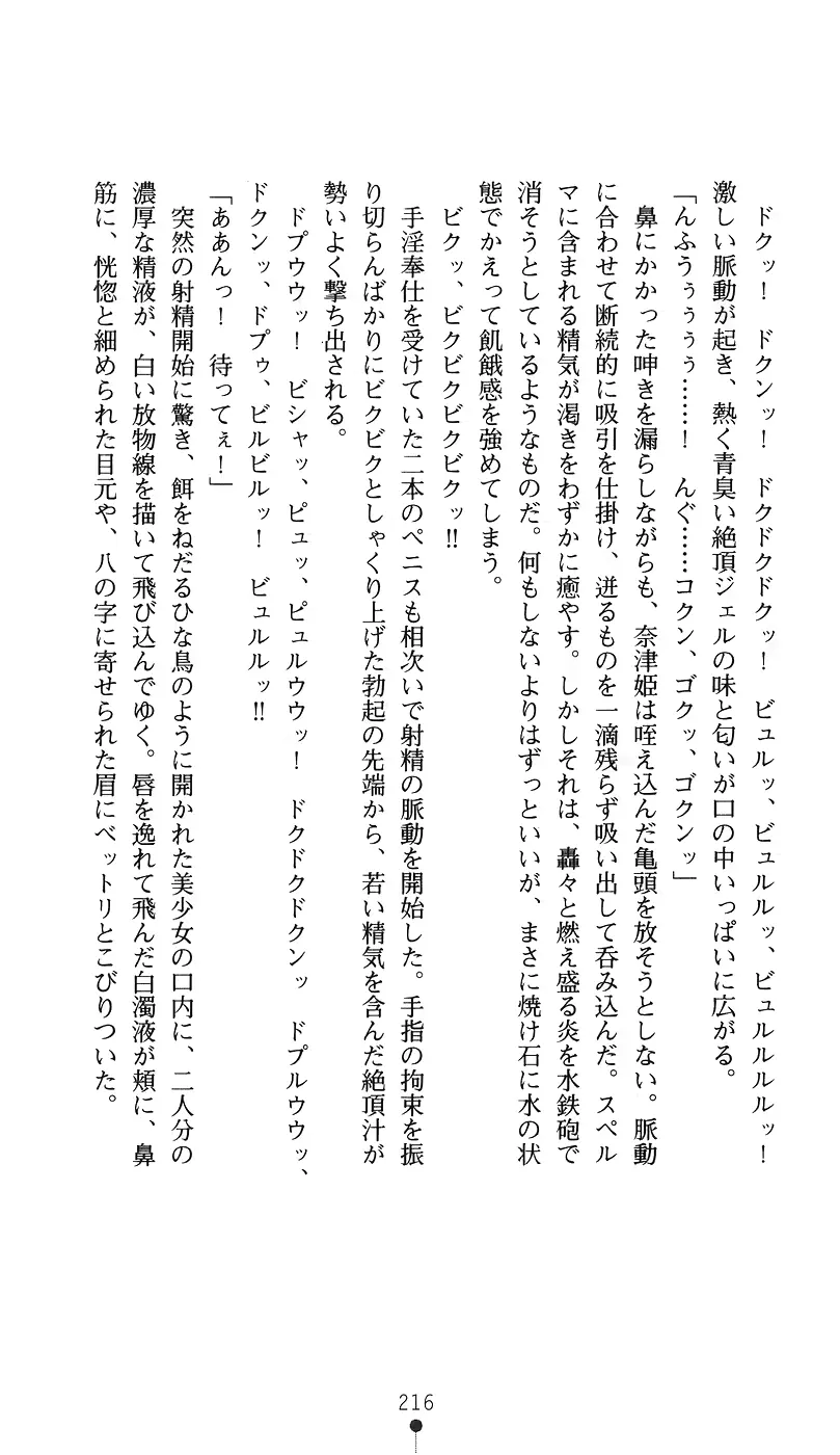 웹툰 이미지 230